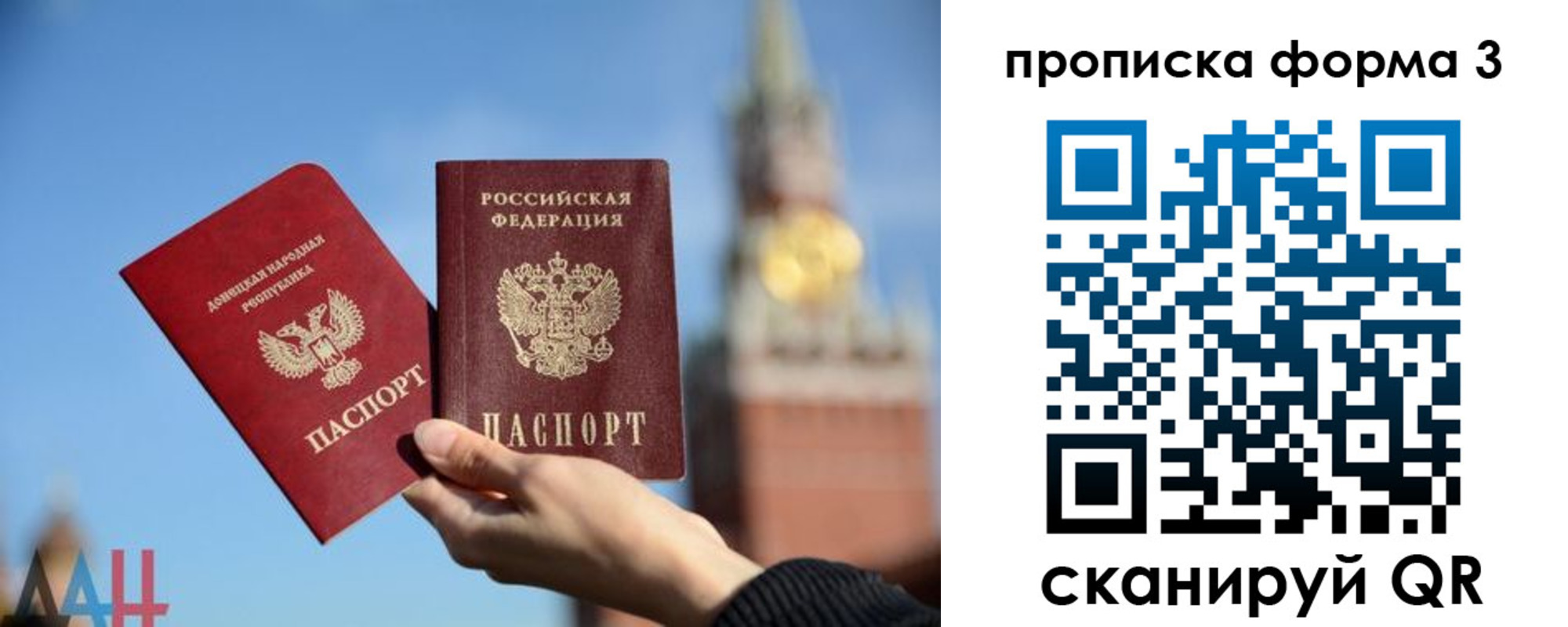 временная регистрация поиск в Краснозаводске