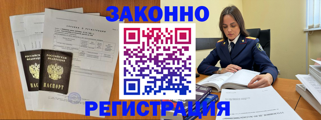 форма 3 в Краснозаводске
